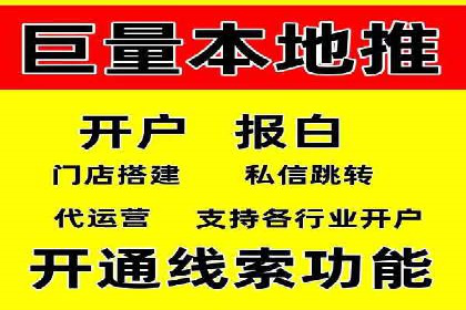 某行业巨头如何利用百度推广获客